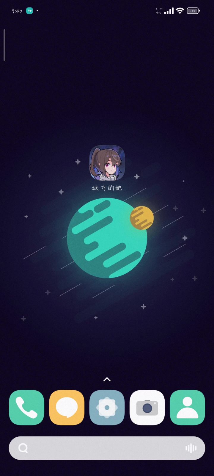 如何让Aliya的信息在屏幕上方弹出截图