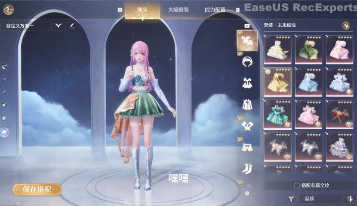 清洁套八音盒与仙子套2.0版本为所欲为截图