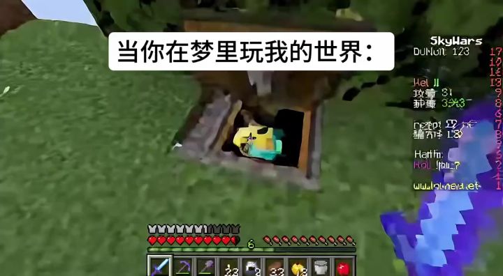 When you play Minecraft in dreams: SkyWars.截图