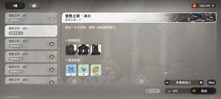 怎么又死机了截图