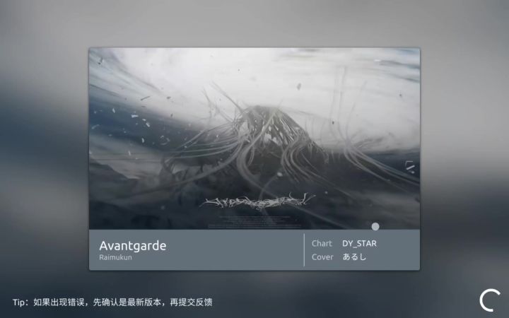 打打小键盘谱截图