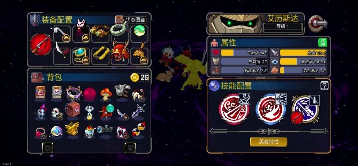艾利达斯一刀9999！截图