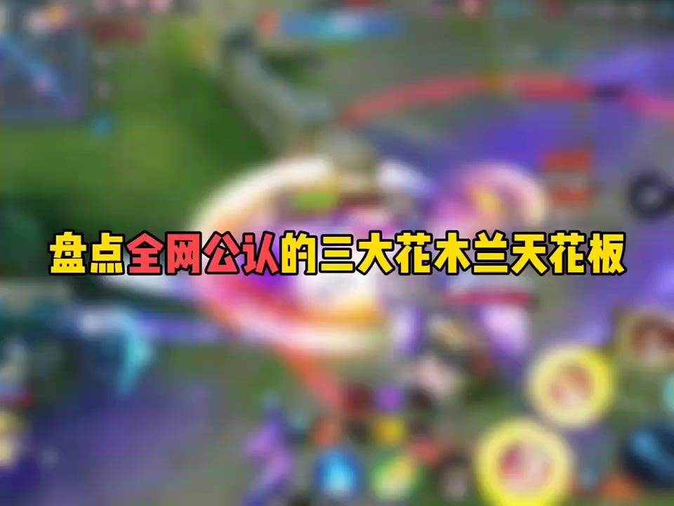video-5374028