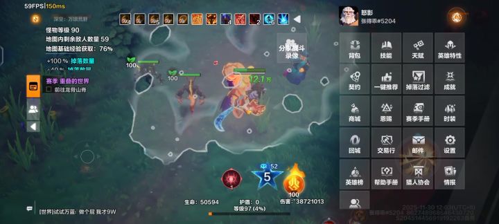 无聊呀转个圈截图