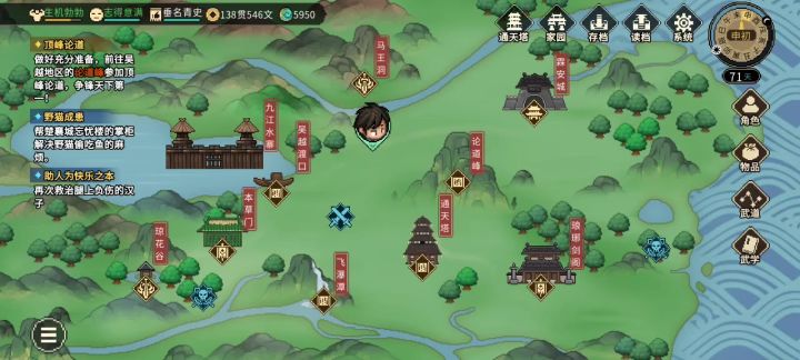 漩涡平衡mod,开了800难度截图
