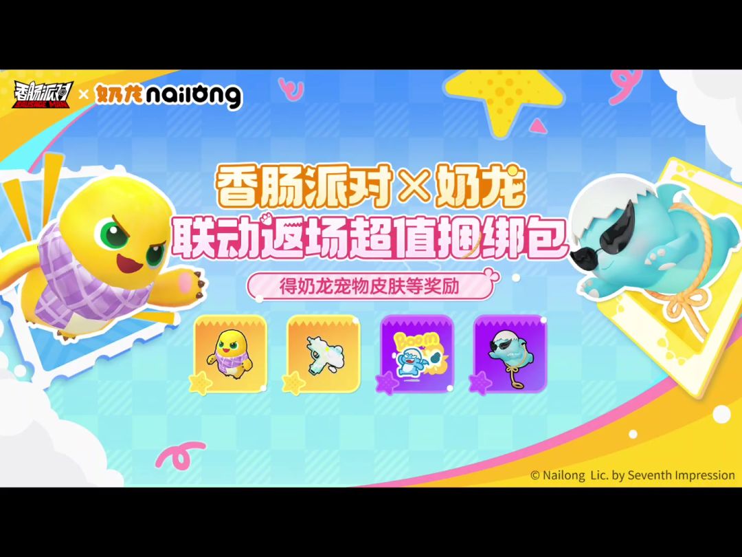 video-5374053