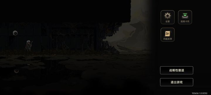 飞羽轰雷无限大招截图