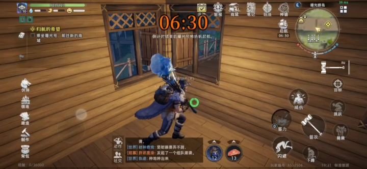 这是什么鬼(bug)截图