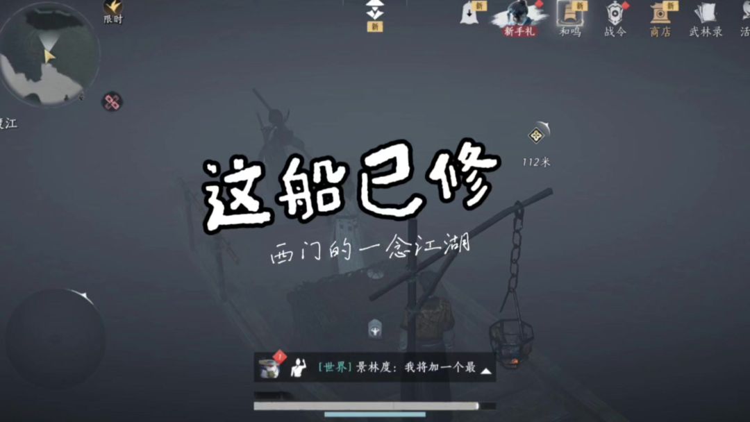 video-5374152