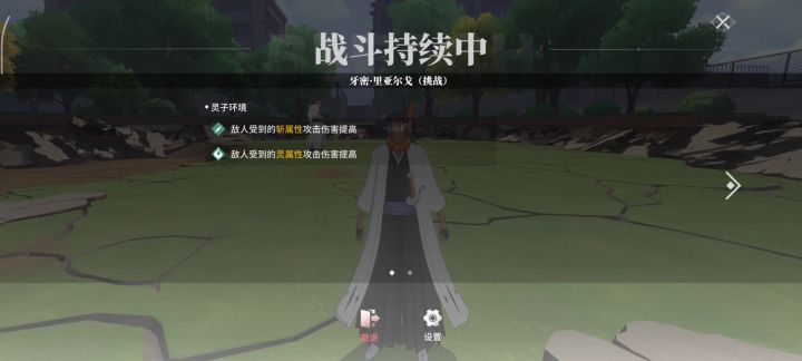 牙密夺刀，控我一个光头截图