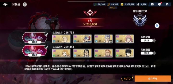 有人能告诉我这货怎么打吗？截图