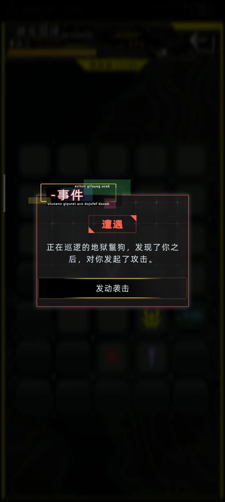 这下谁分得清谁是怪物截图