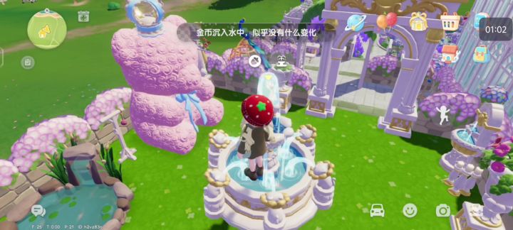 惊喜大发现!原来喷泉投币可以获得星灵祝福截图