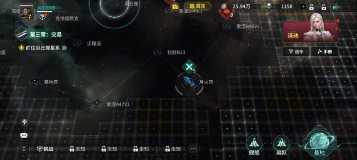撤退任务全歼敌人算输截图