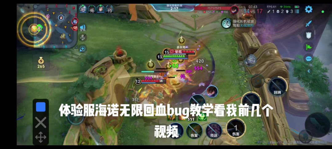 video-5374333