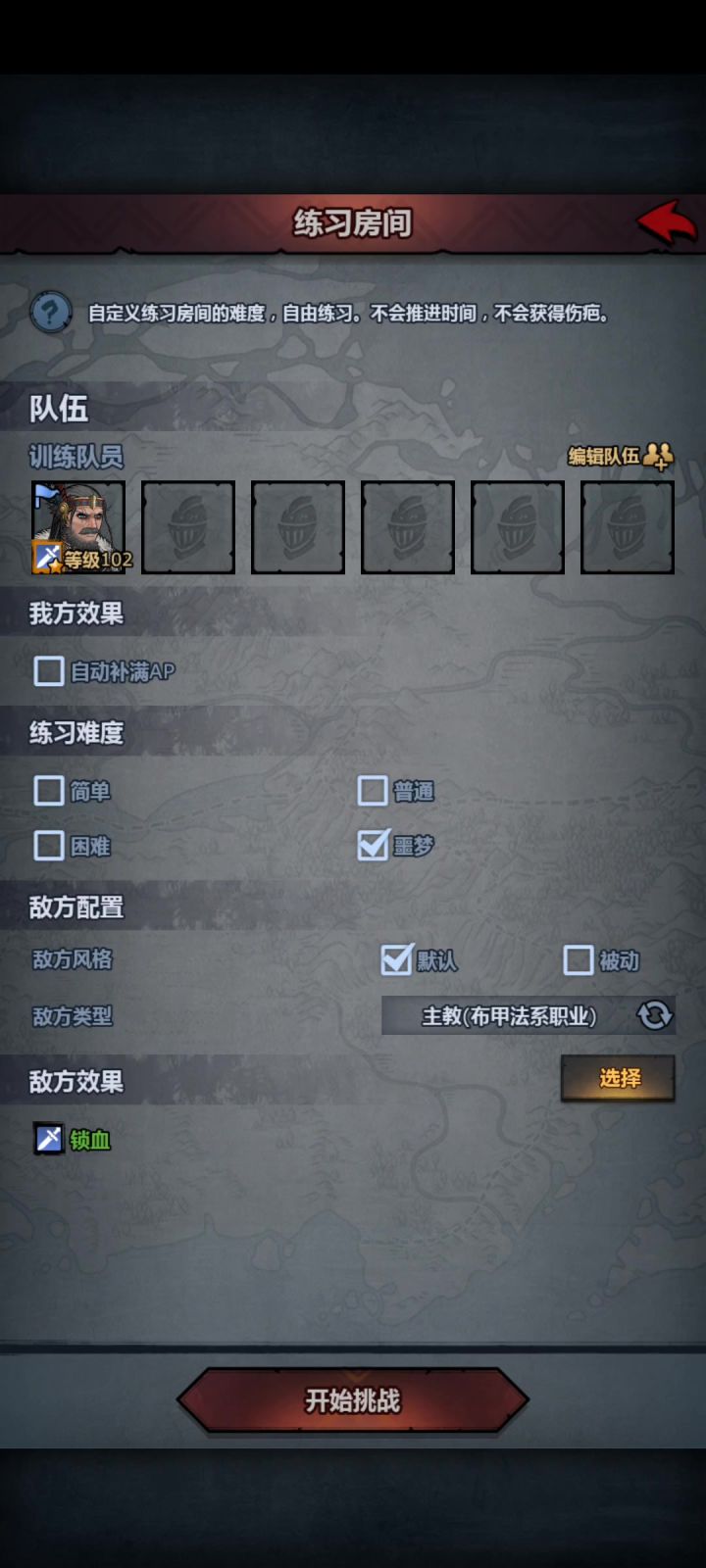 力量拿不动武器影响招架率实测截图