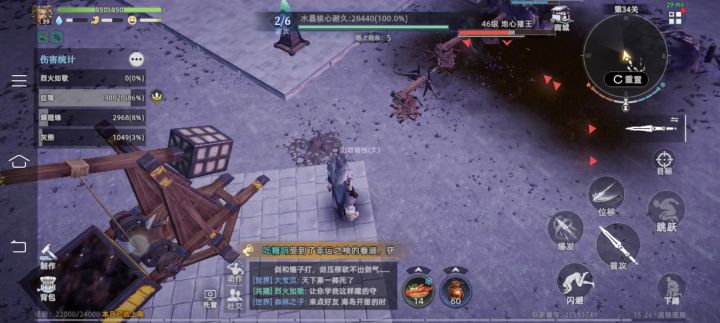 刷守护的看看截图