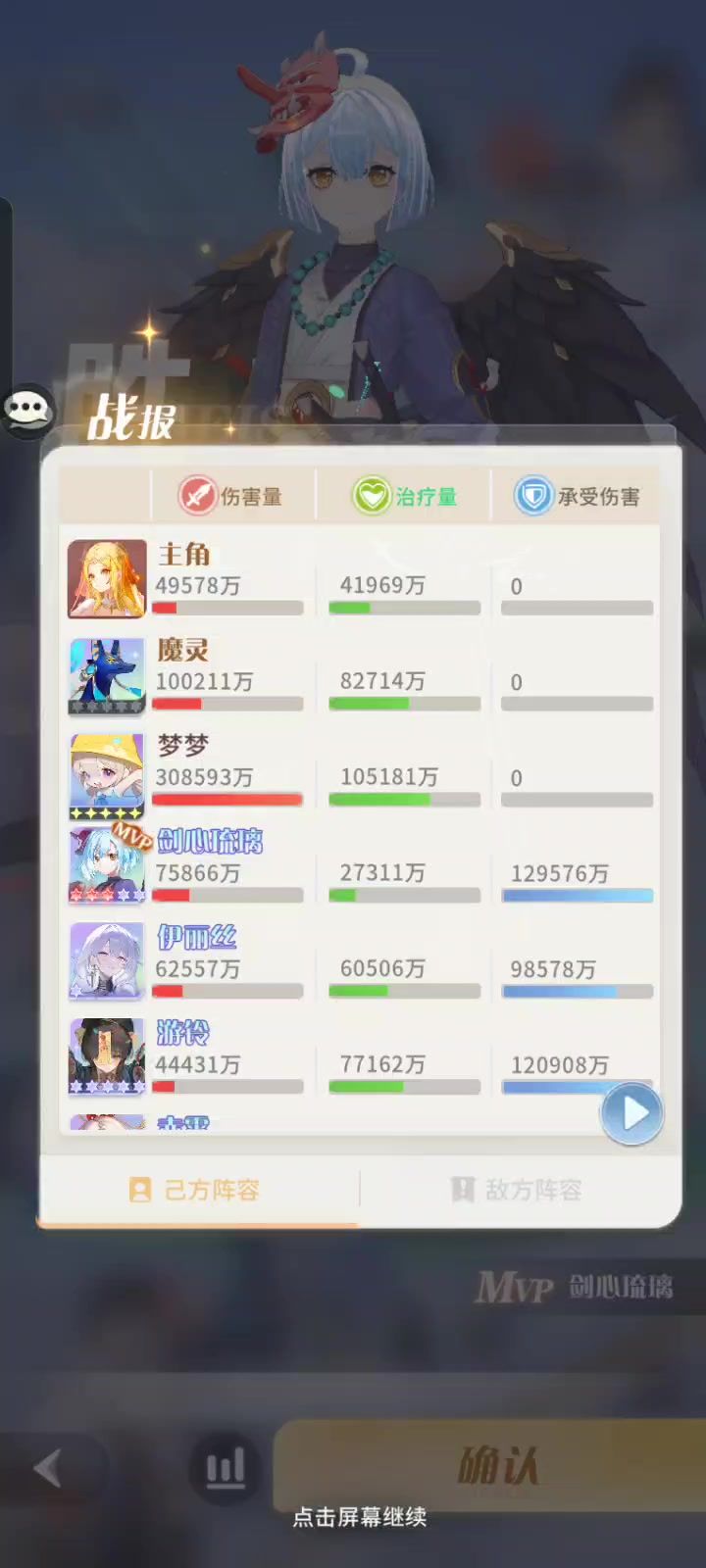一波三折截图