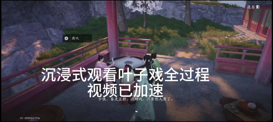 video-5374490
