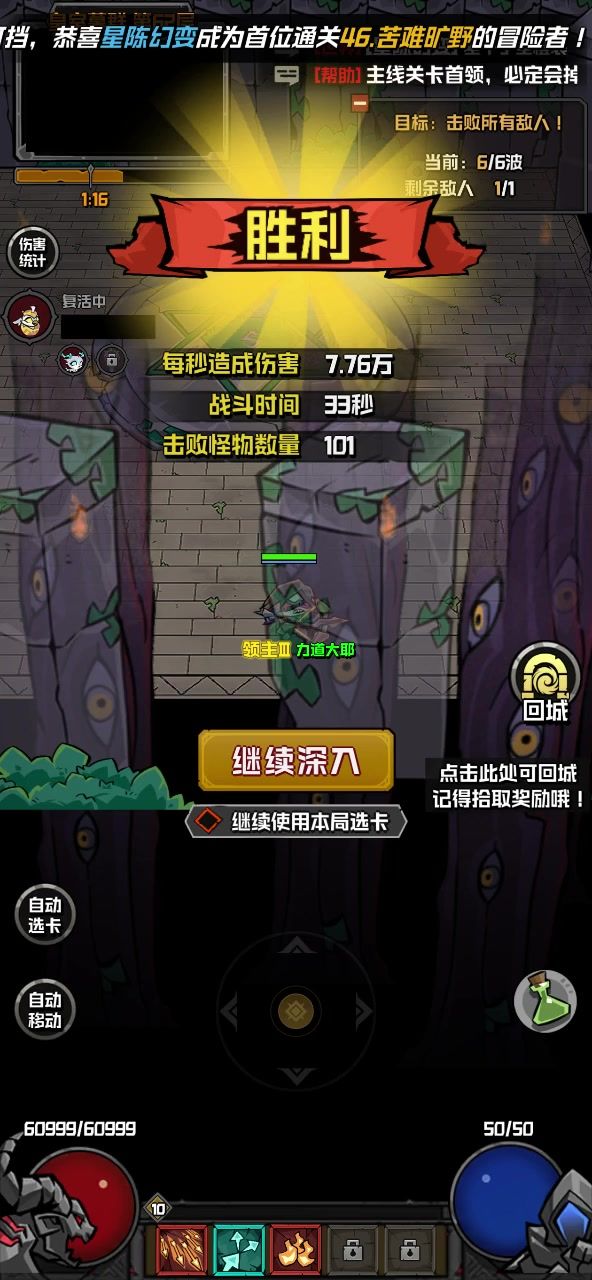 给大伙看个科幻片~截图