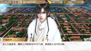 《橙光后宫粉黛三千人》