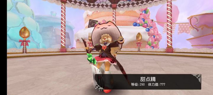 260教导魔导单刷高难甜点截图