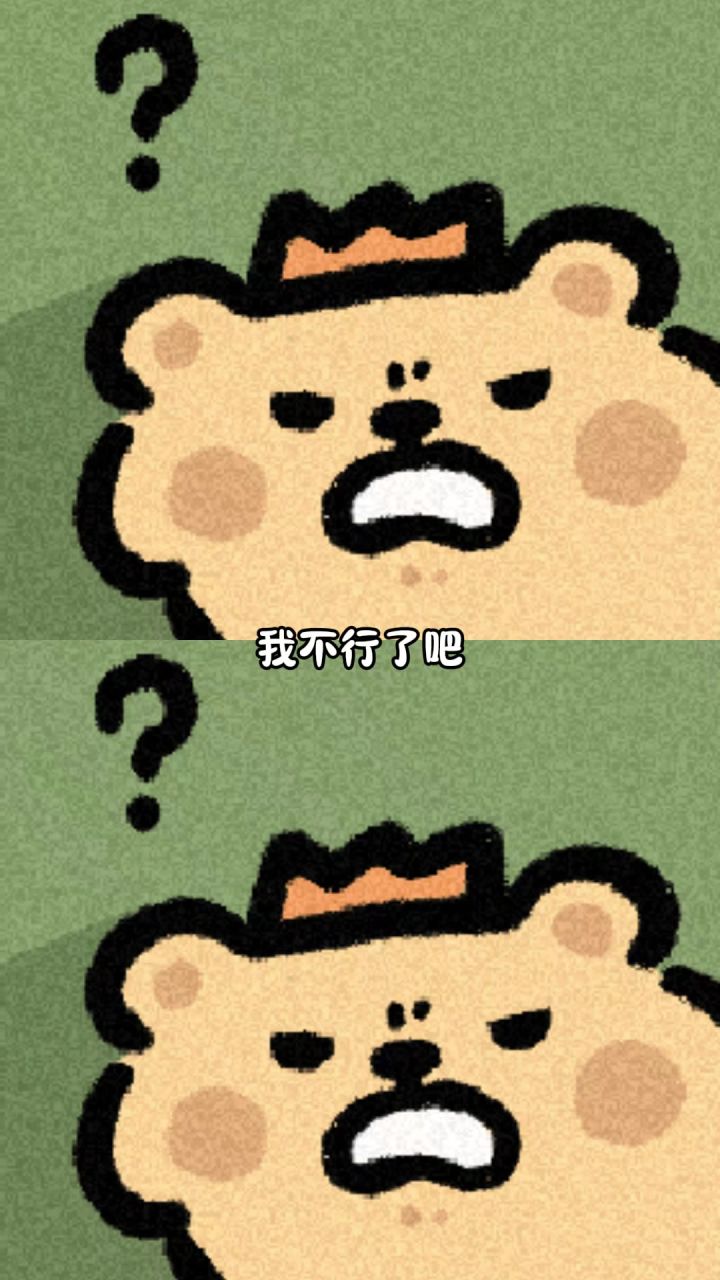 大哥仁义这块没得说截图