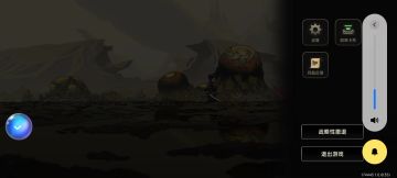 飞羽流（普通版）