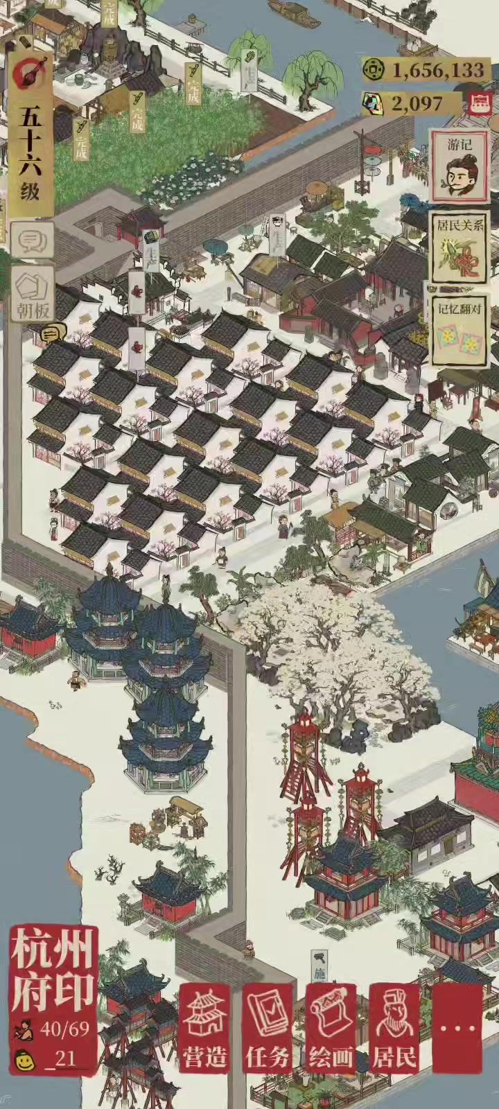 有没有人帮我看看人物分配的截图