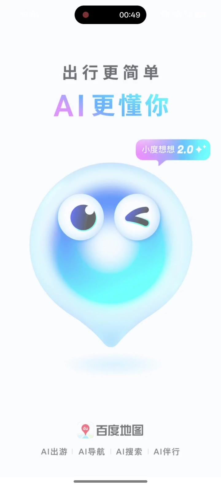 video-5374668