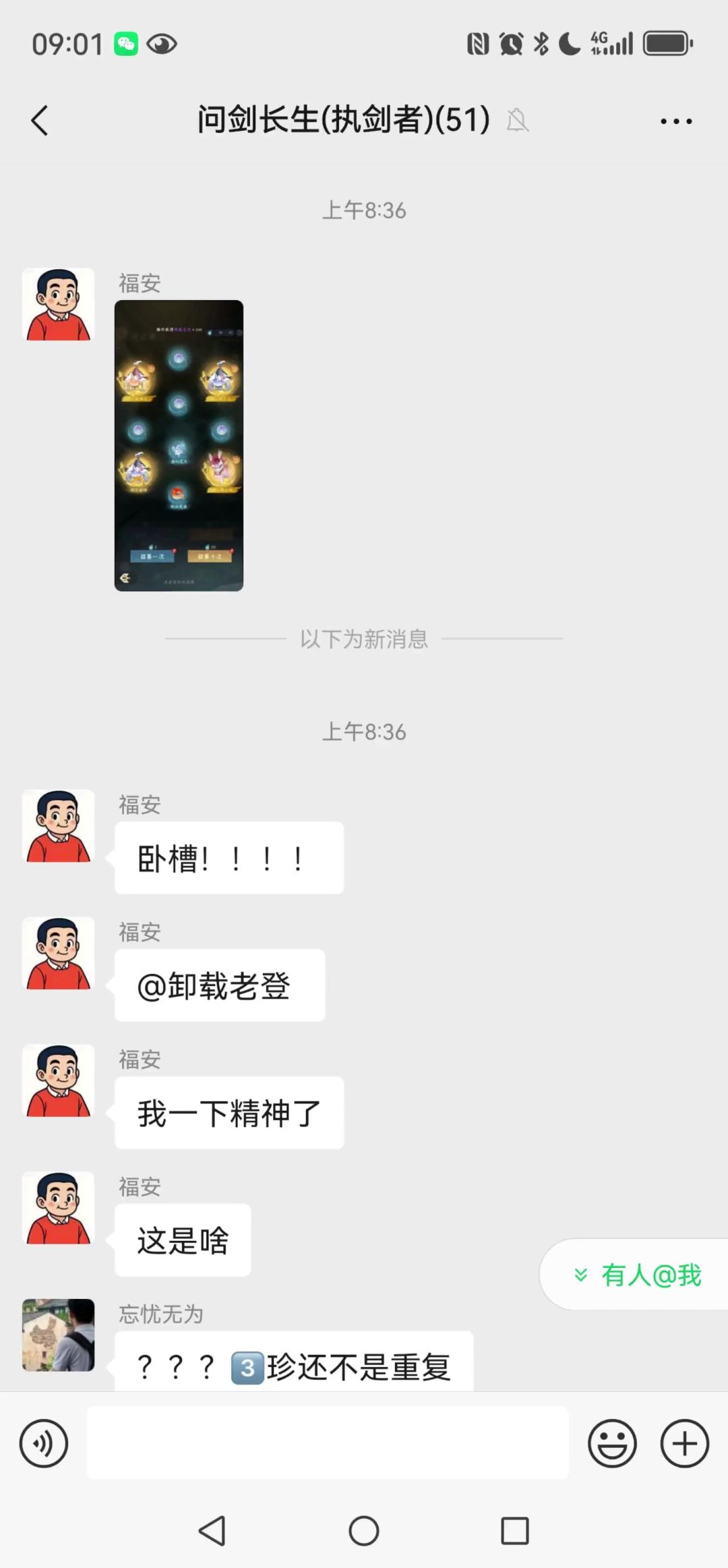 video-5374692