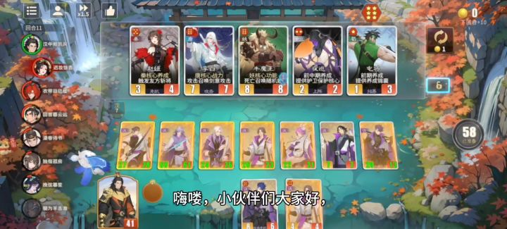 千机阵内测进行中快来玩耍吧截图