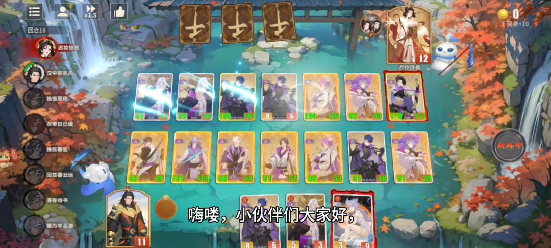 video-5374700