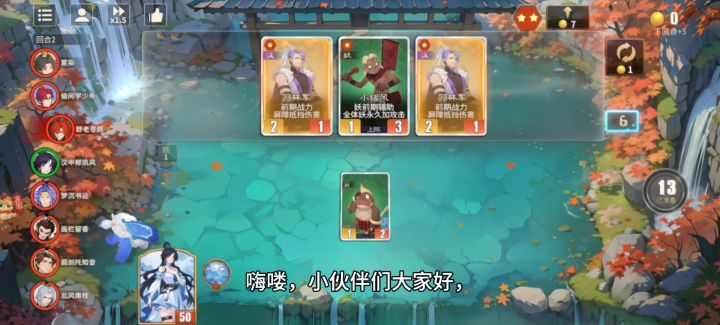 千机阵内测进行中快来玩耍吧截图