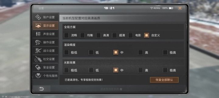 求助截图