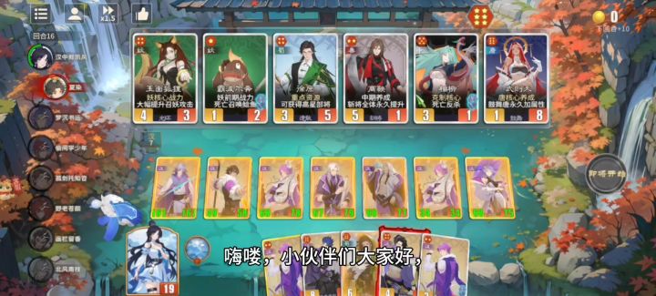 千机阵内测进行中快来玩耍吧截图