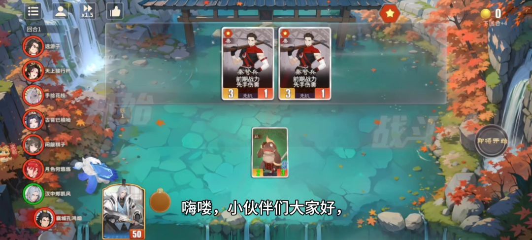 video-5374712