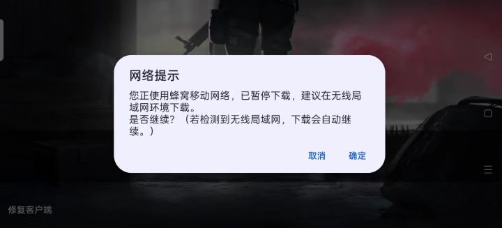 这是为什么？截图