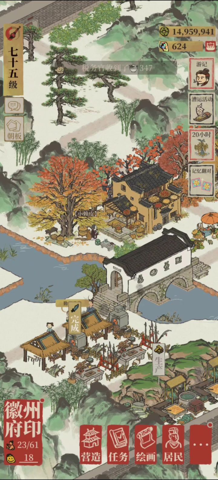 这个土拨鼠是疯了吗截图