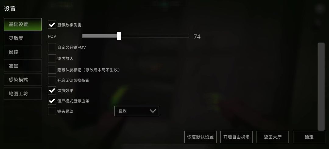 video-5374768