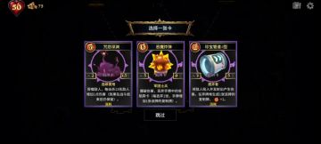 新手向攻略之小技巧篇