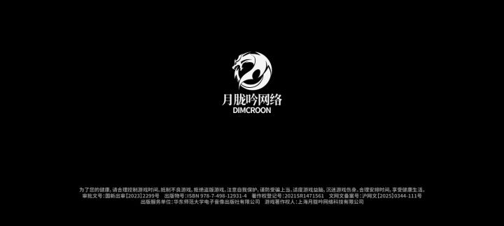 这游戏黄了？截图