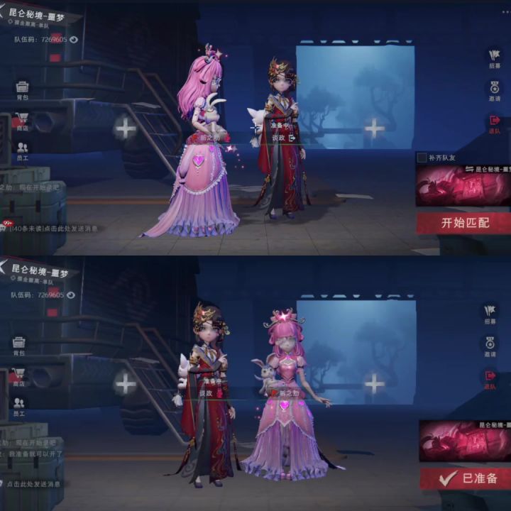 超自然摸金赛截图