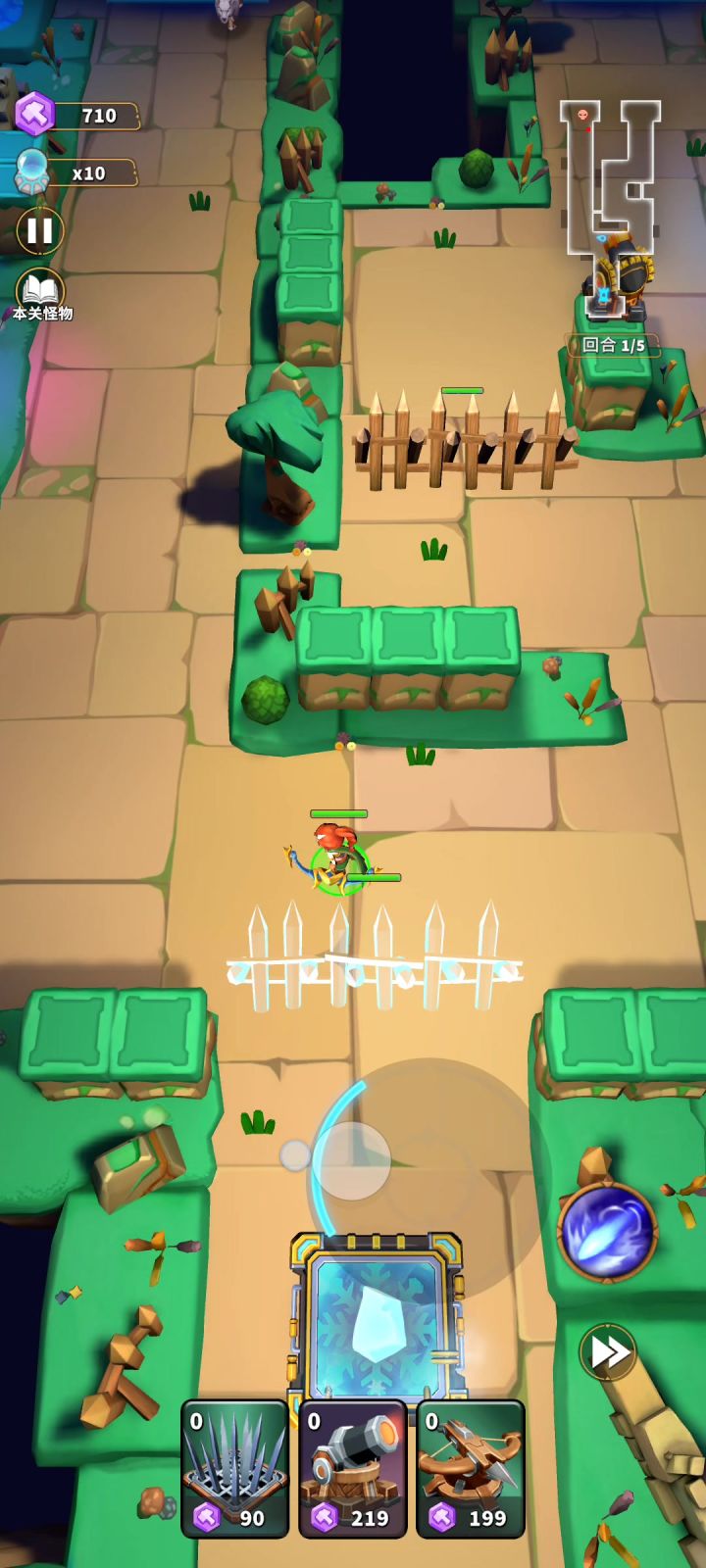 1-4新手篇截图