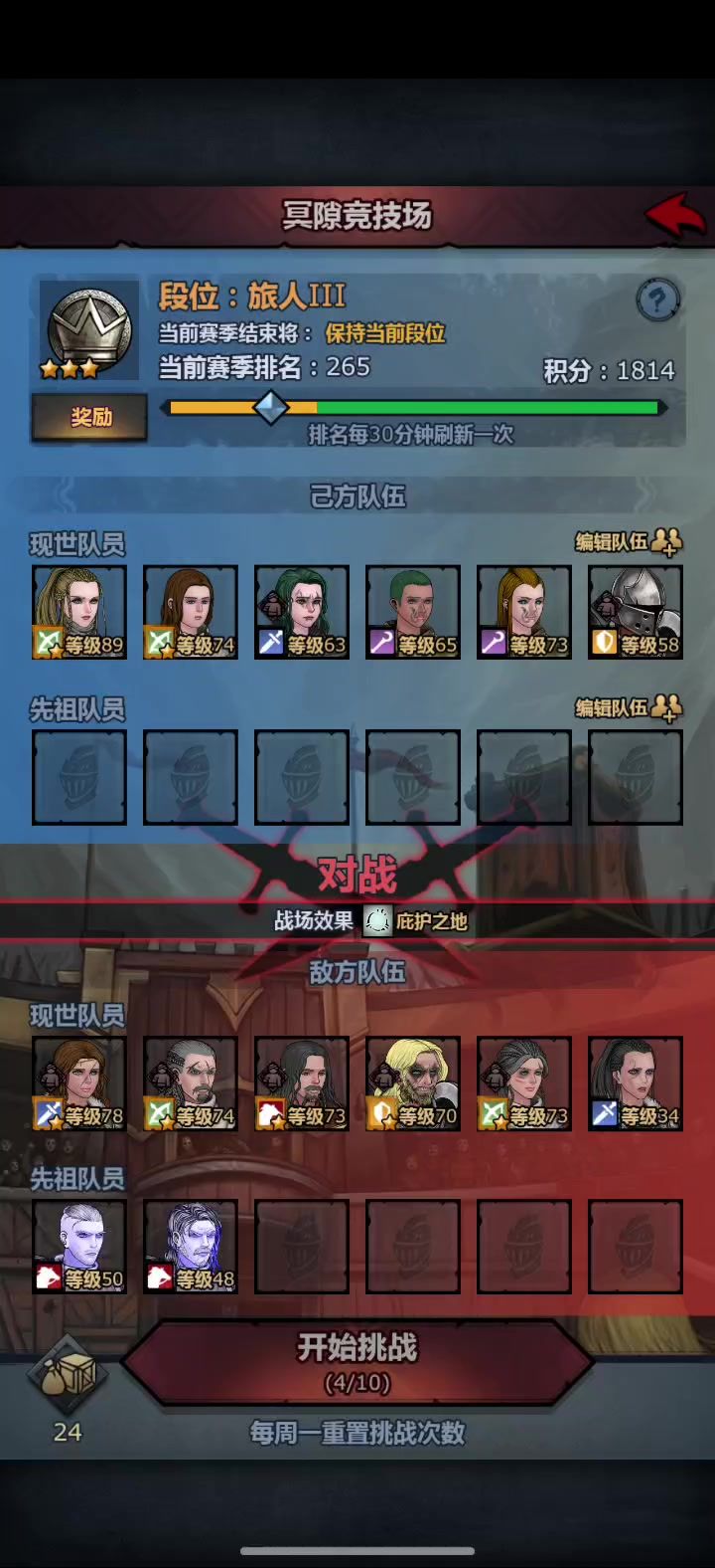 热血无敌三国志，一刀99.9真传奇截图