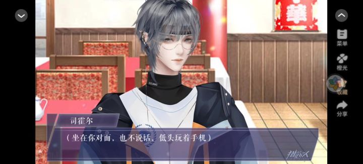 猎心人截图