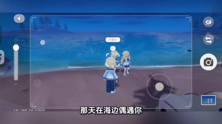你好,再见截图