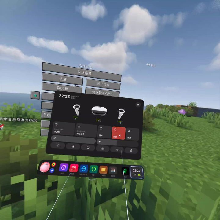 vr版我的世界试玩截图