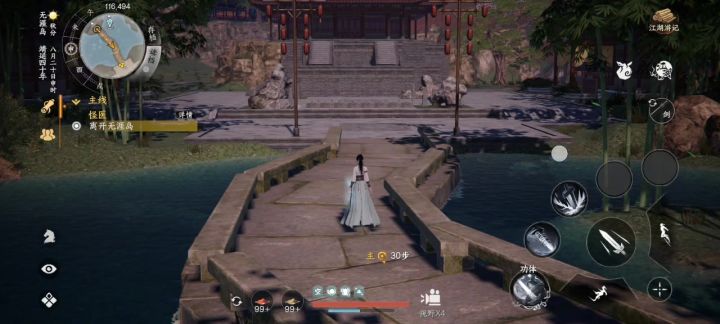 可以加个设置远近程度吗?截图