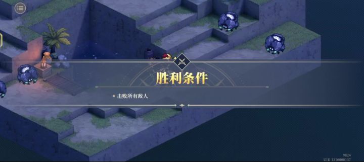 力量之证7～4，感觉自己好牛逼截图